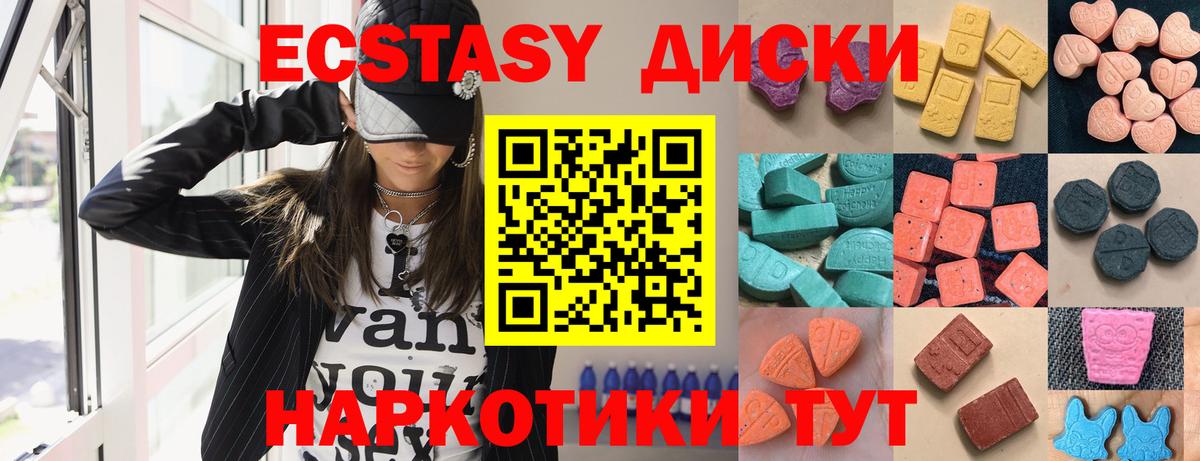 ГАШ  МАРИХУАНА  А ПВП СК   Хабаровск  Вход с VPN  Метамфетамин  ЭКСТАЗИ  Меф МЯУ МЯУ   Купить закладку  Cocaine 