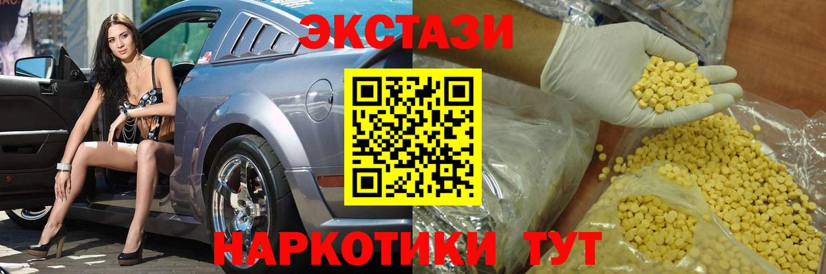 даркнет сайт  ЭКСТАЗИ XTC  блэк спрут маркетплейс  Хабаровск  Вход с VPN  ЭКСТАЗИ XTC  ЭКСТАЗИ 