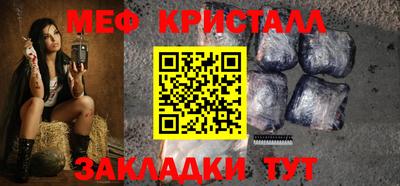 мдма Лесосибирск