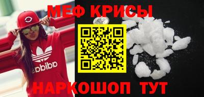 альфа пвп Кунгур