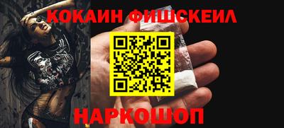 мескалин Кумертау