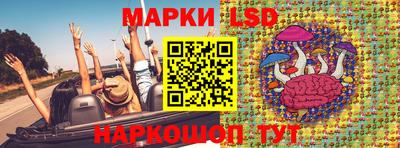мескалин Кумертау