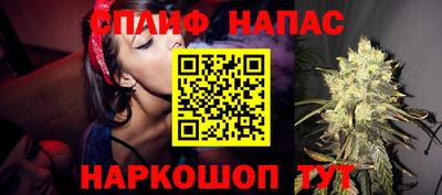 альфа пвп Кунгур