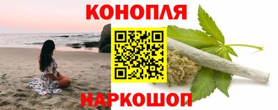 мескалин Кумертау