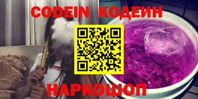 альфа пвп Кунгур