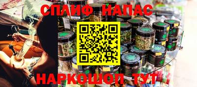альфа пвп Кунгур