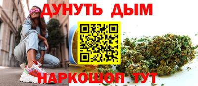 мескалин Кумертау