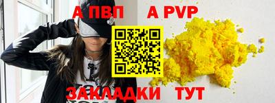 мескалин Кумертау