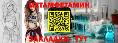 мескалин Кумертау