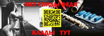 альфа пвп Кунгур