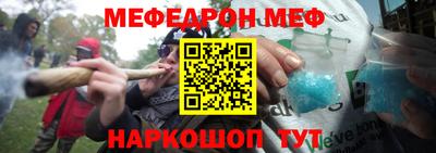 мескалин Кумертау
