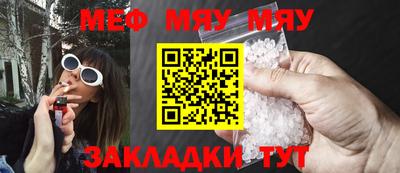 мескалин Кумертау