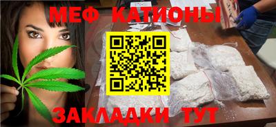 мескалин Кумертау