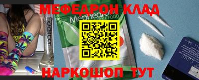 мескалин Кумертау
