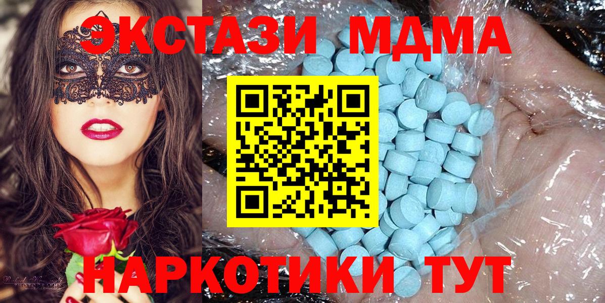 ГАШИШ Хабаровск
